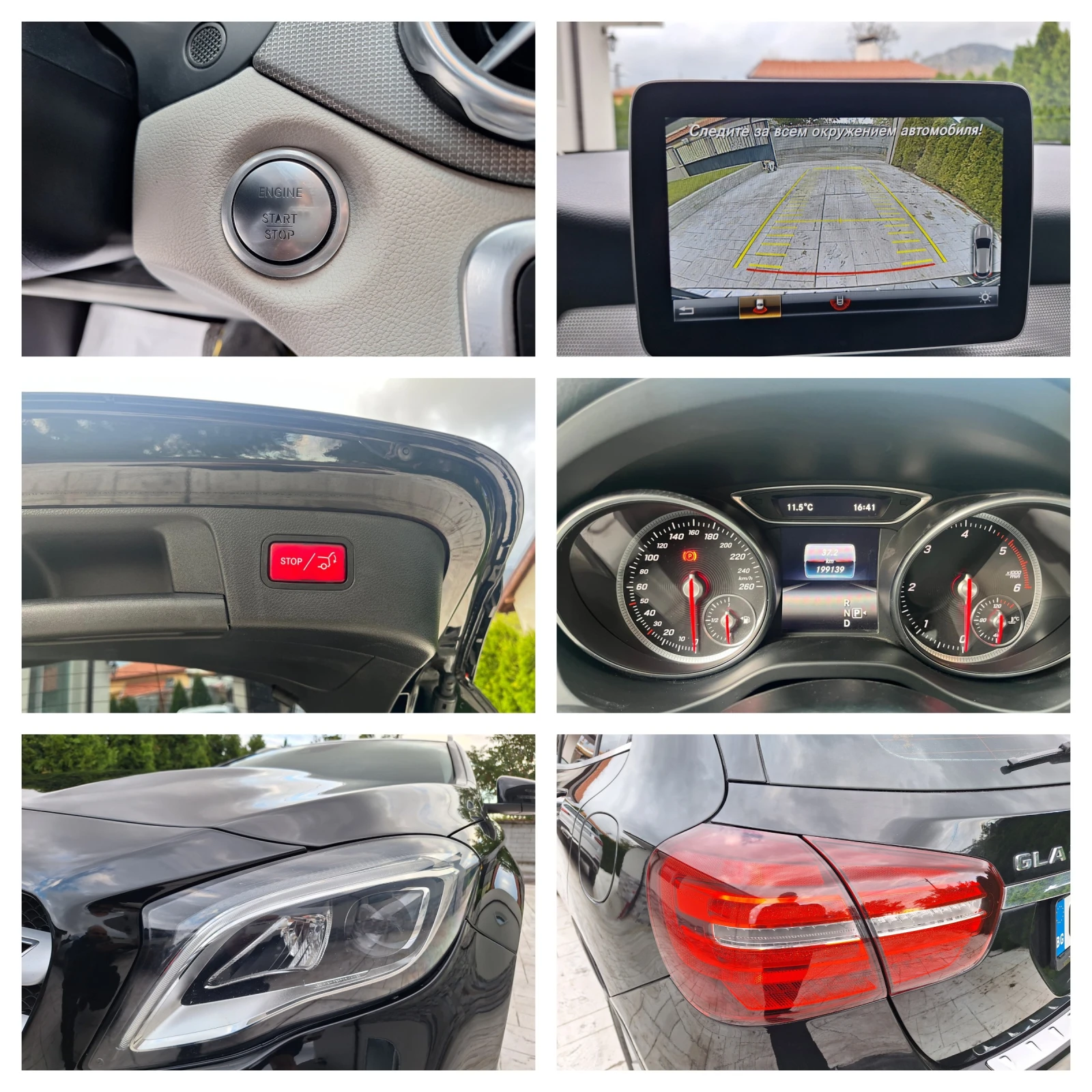 Mercedes-Benz GLA 200 2.0 CDI FACE    | Mobile.bg   16