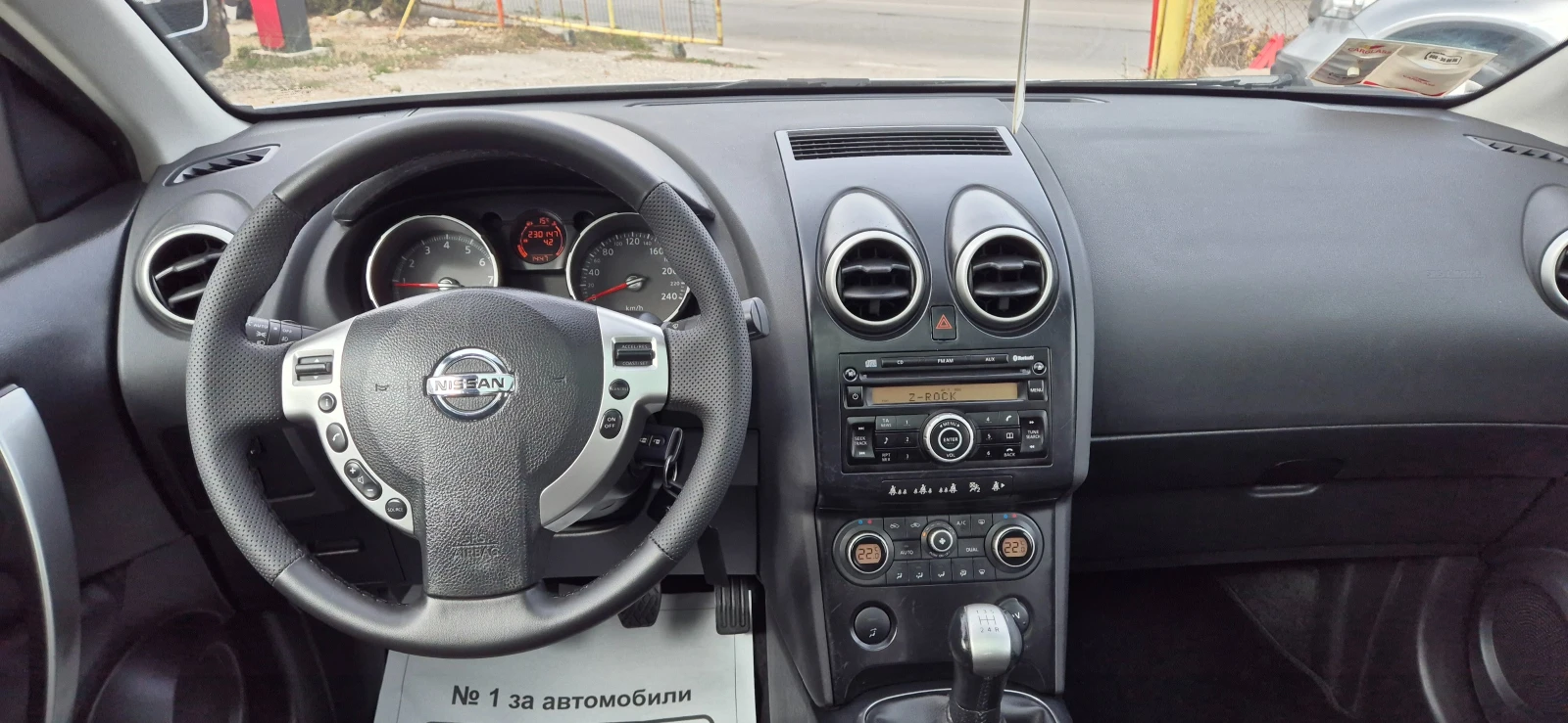Nissan Qashqai 1.6i  - изображение 10