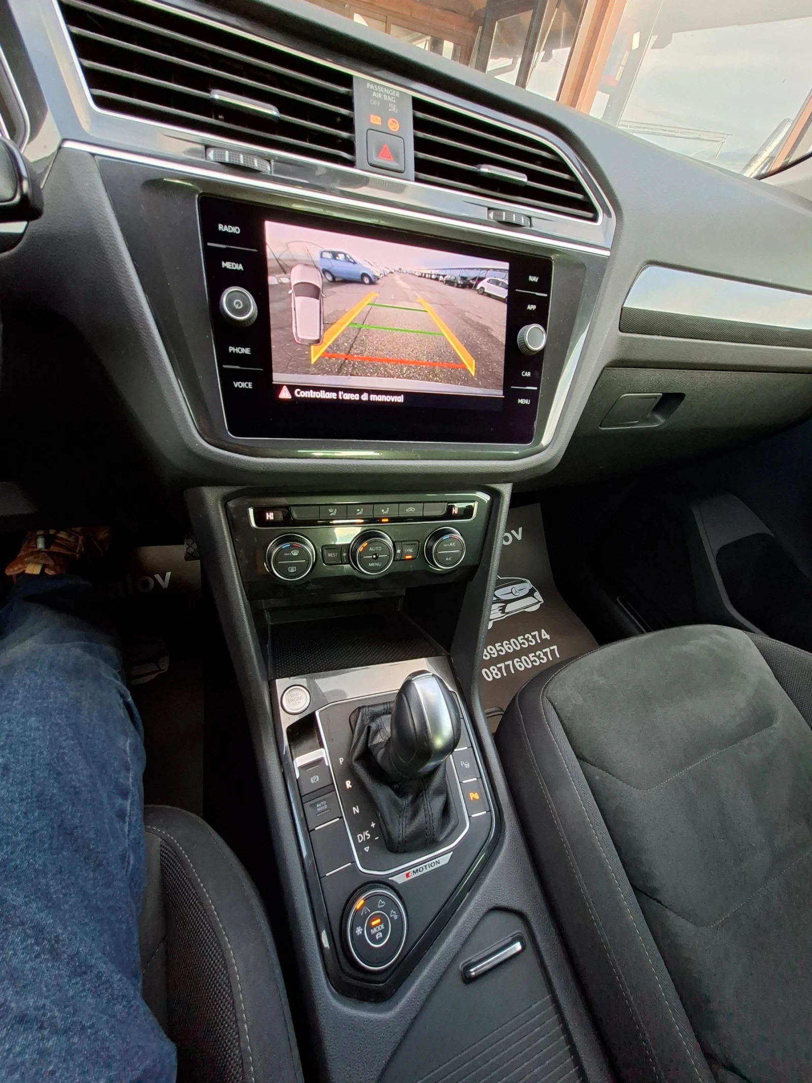 VW Tiguan VW Tiguan 2.0TDI* 150ps* 4motion* Distronic* ����* | Mobile.bg � ����������� 16