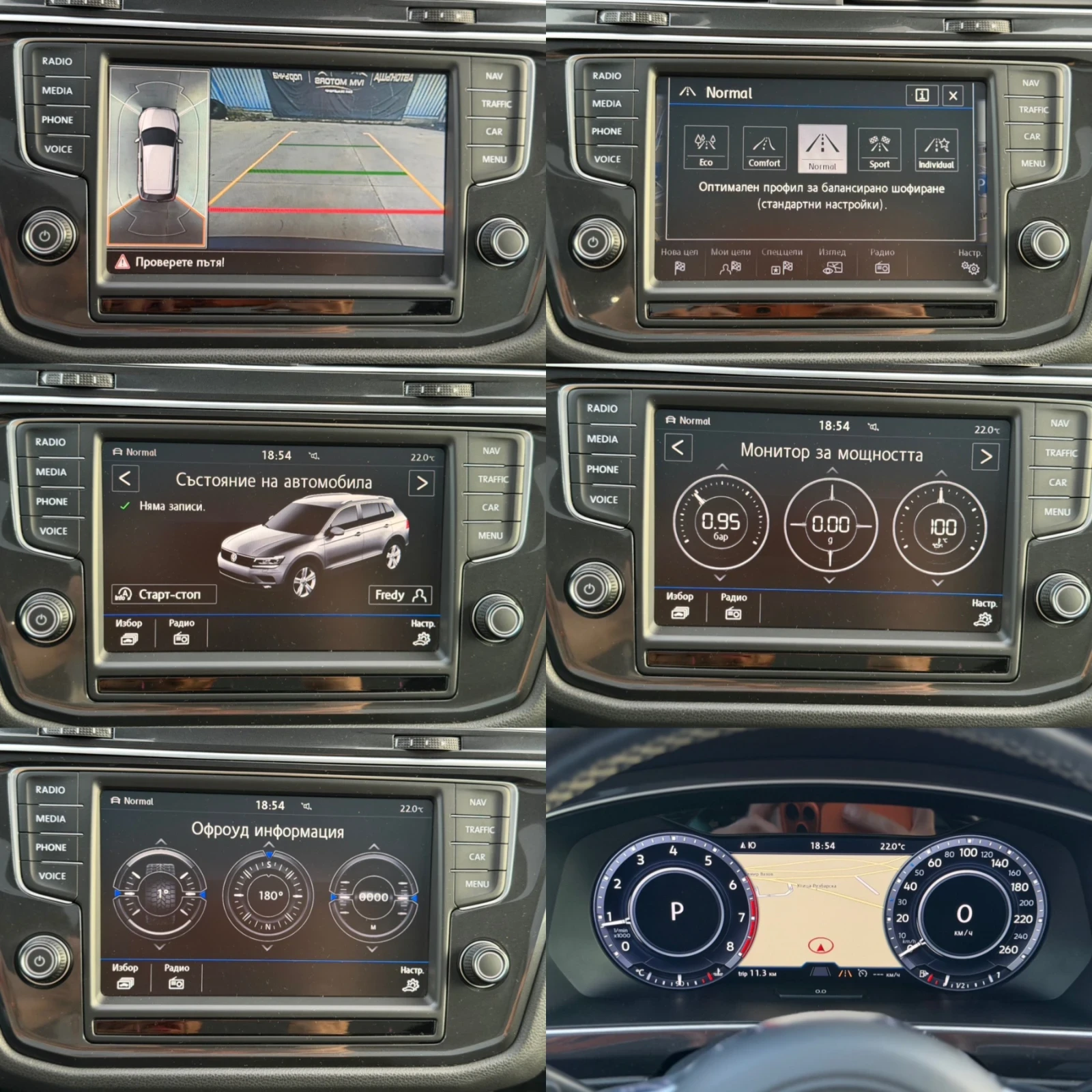 VW Tiguan R-LINE* 4MOTION* LED* 360* PANO* KEYLESS* , снимка 16 - Автомобили и джипове - 54115466