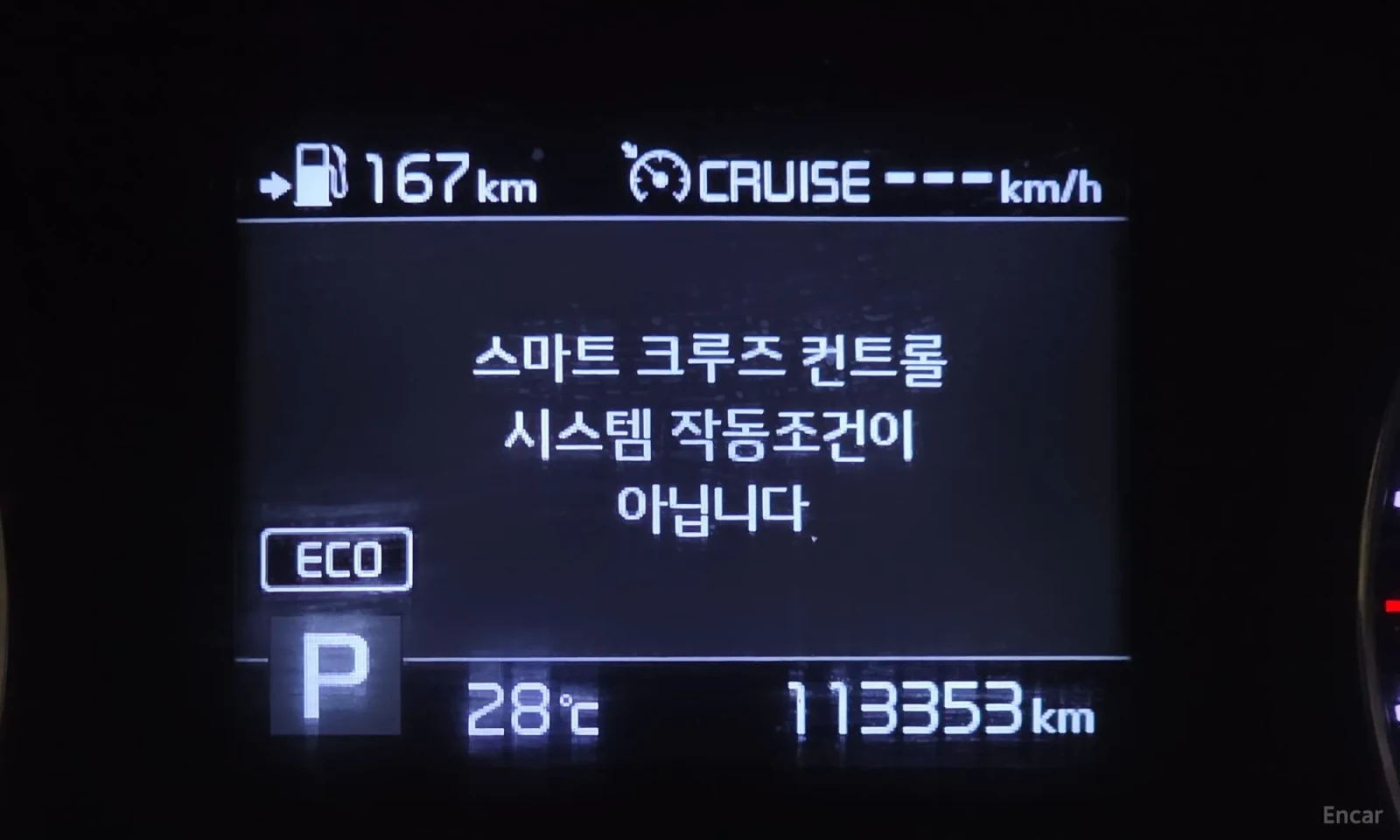 Kia Sorento 2.2 4WD\Фейслифт\Реални километри\360 камери, снимка 16 - Автомобили и джипове - 55584698