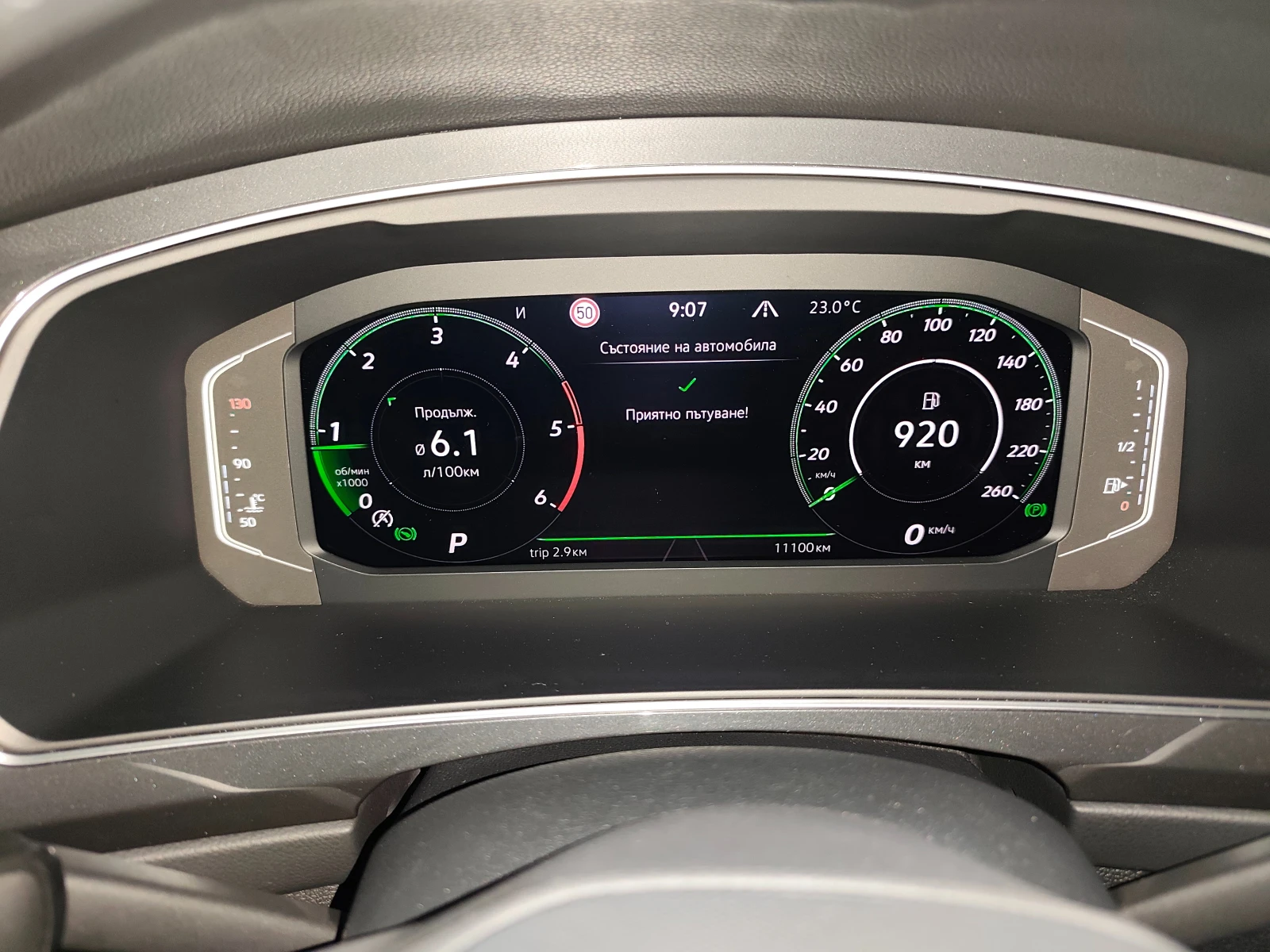 VW Tiguan R-Line, снимка 2 - Автомобили и джипове - 55725977