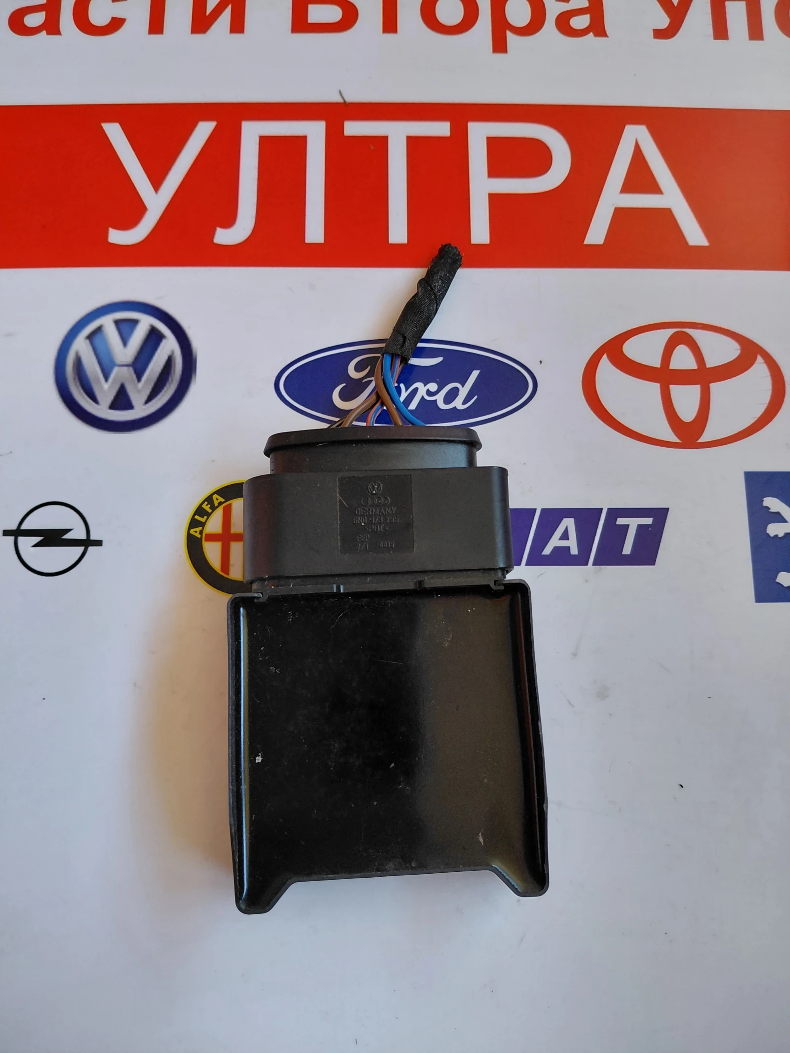 5Q0906093A  ���� ������� ����� VW AUDI SEAT SKODA  5Q0 906 093 A | Mobile.bg � ����������� 3