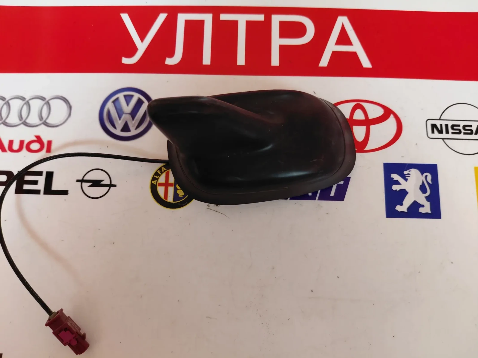 3C0035507M Антена SKODA SUPERB II  3C0.035.507.M