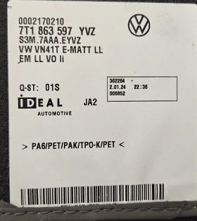 Стелки, снимка 4