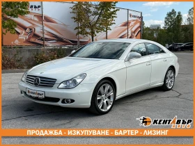 Обява за продажба на Mercedes-Benz CLS 500 5.5i 388 к.с.  ~18 999 лв. - изображение 1