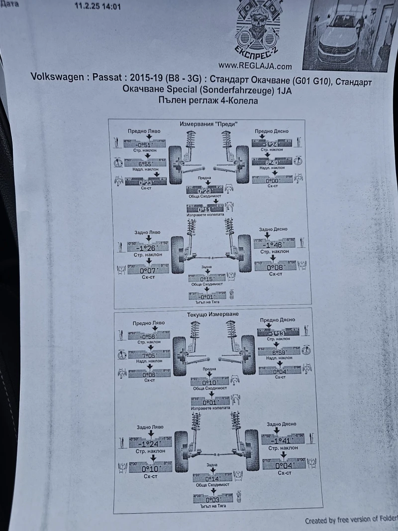 VW Passat 2.0TDI 150hp DSG7 NAVI EURO6, снимка 16 - Автомобили и джипове - 49494791