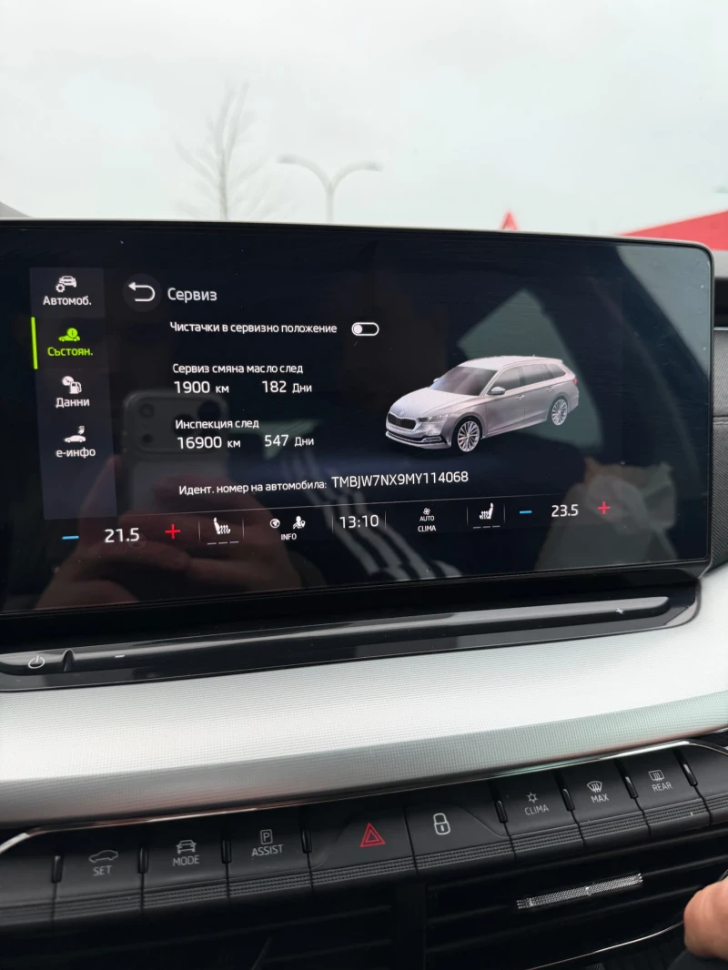 Skoda Octavia, снимка 11 - Автомобили и джипове - 52912990