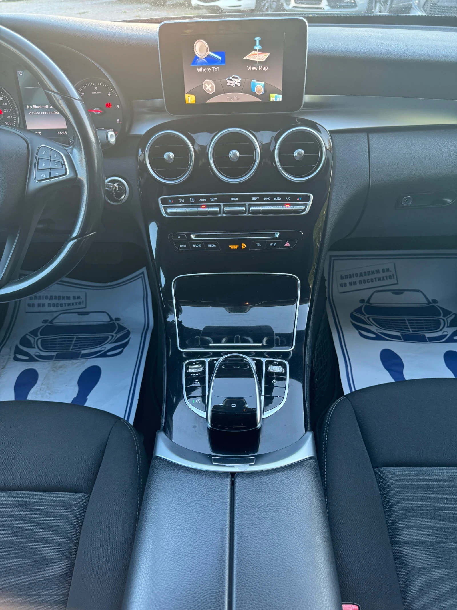 Mercedes-Benz C 200 CDI /  | Mobile.bg   15