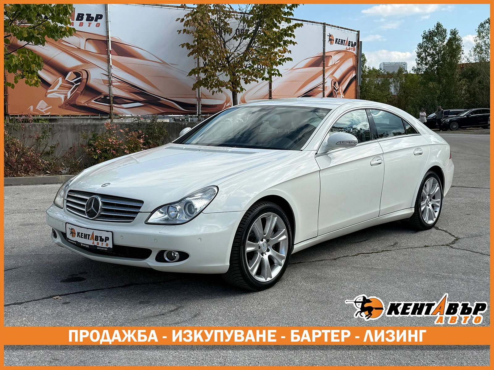 Mercedes-Benz CLS 500 5.5i 388 ..  | Mobile.bg   1