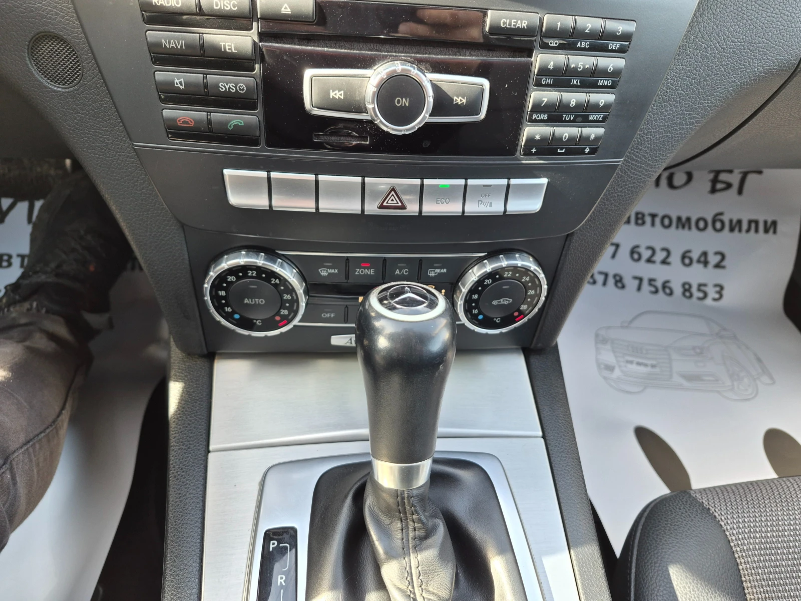 Mercedes-Benz C 220 2.2 CDI AMG ����� | Mobile.bg � ����������� 17