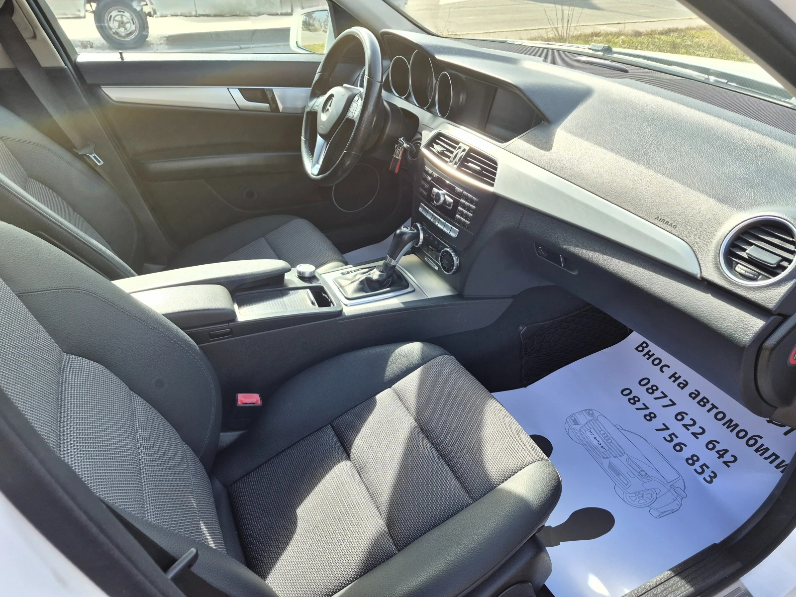 Mercedes-Benz C 220 2.2 CDI AMG ����� | Mobile.bg � ����������� 12