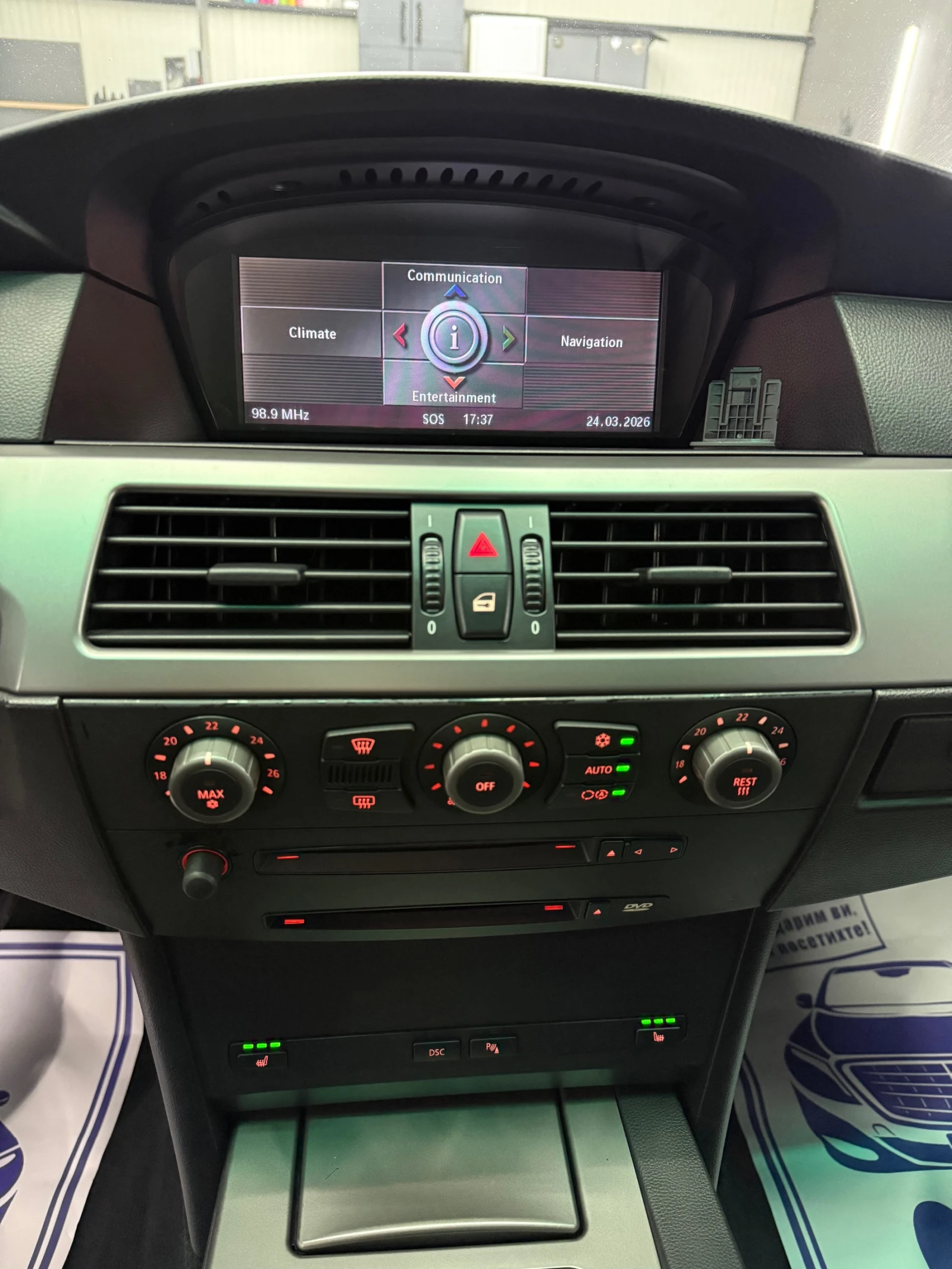 BMW 530 D M PACK, снимка 10 - Автомобили и джипове - 53965593