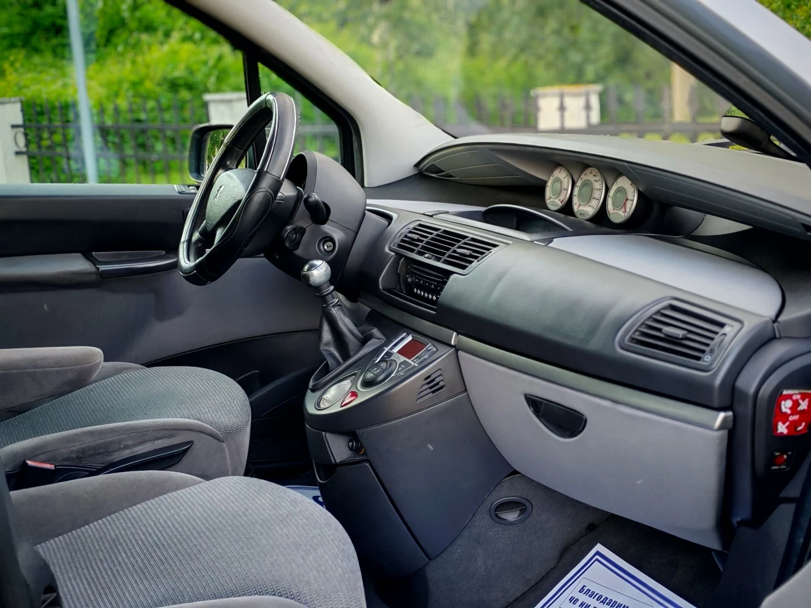 Peugeot 807 2.0HDI(136)* 6-СКОРОСТИ* НОВ ВНОС* , снимка 13 - Автомобили и джипове - 54672644