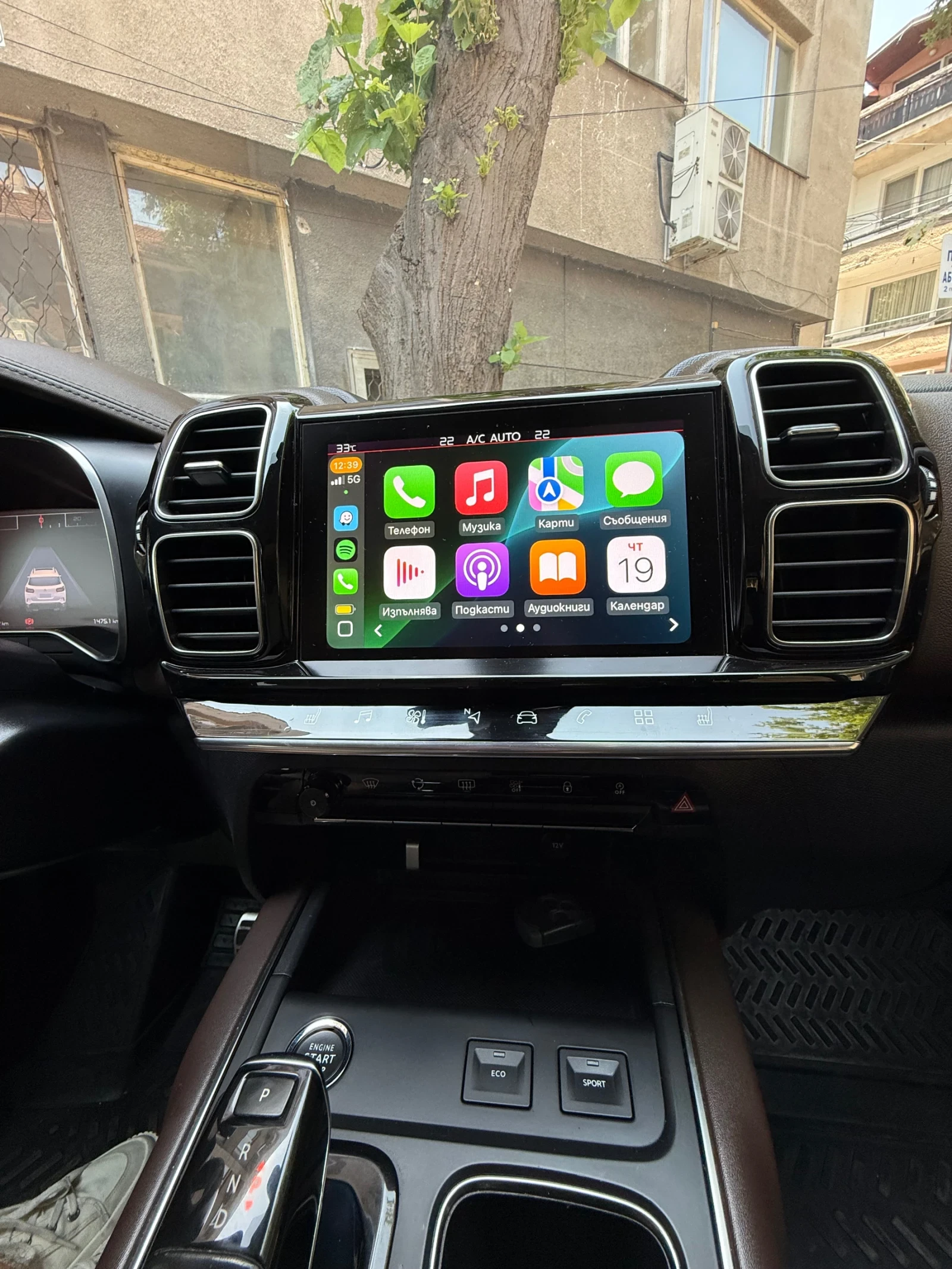 Citroen C5 Aircross 2.0HDI  - изображение 9