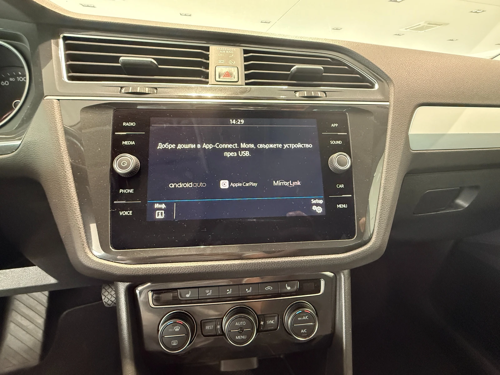 VW Tiguan Comfortline 4Motion 2.0 TDI 190 HP 7/DSG - изображение 7
