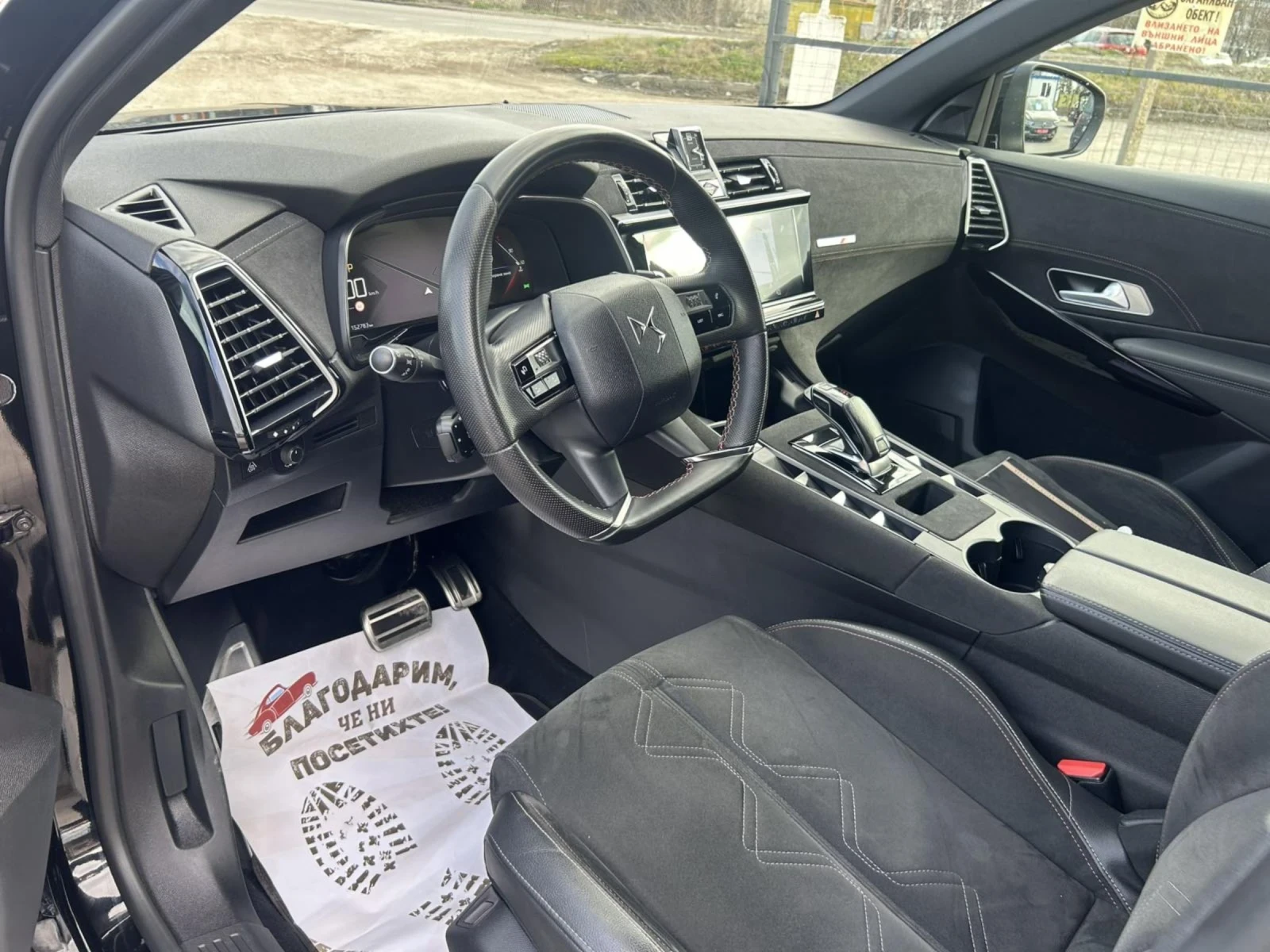 DS DS 7 Crossback Performance line * EAT 8 * CAM * NAVI * LED VISION | Mobile.bg � ����������� 8