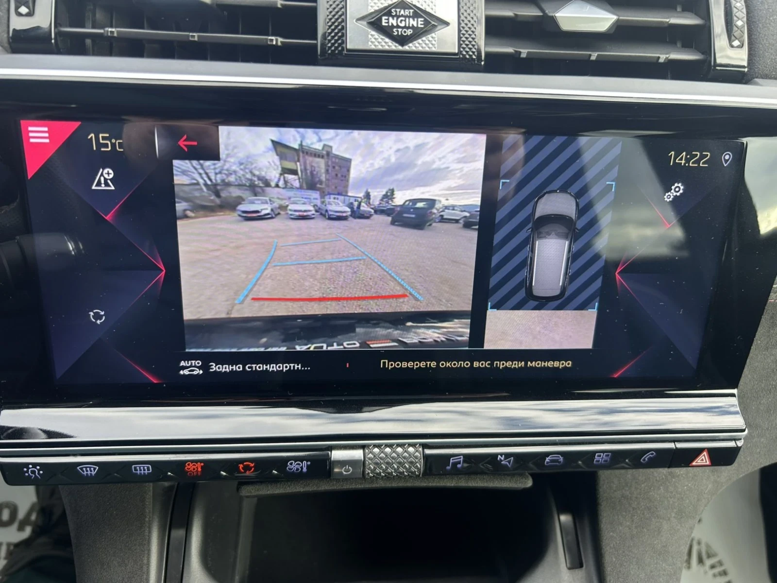 DS DS 7 Crossback Performance line * EAT 8 * CAM * NAVI * LED VISION | Mobile.bg � ����������� 13