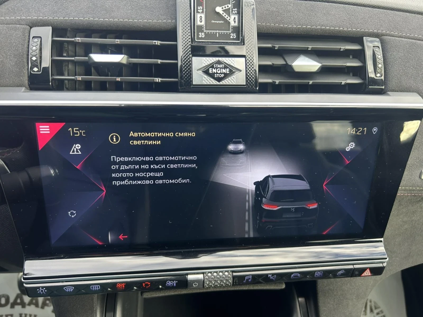 DS DS 7 Crossback Performance line * EAT 8 * CAM * NAVI * LED VISION | Mobile.bg � ����������� 11