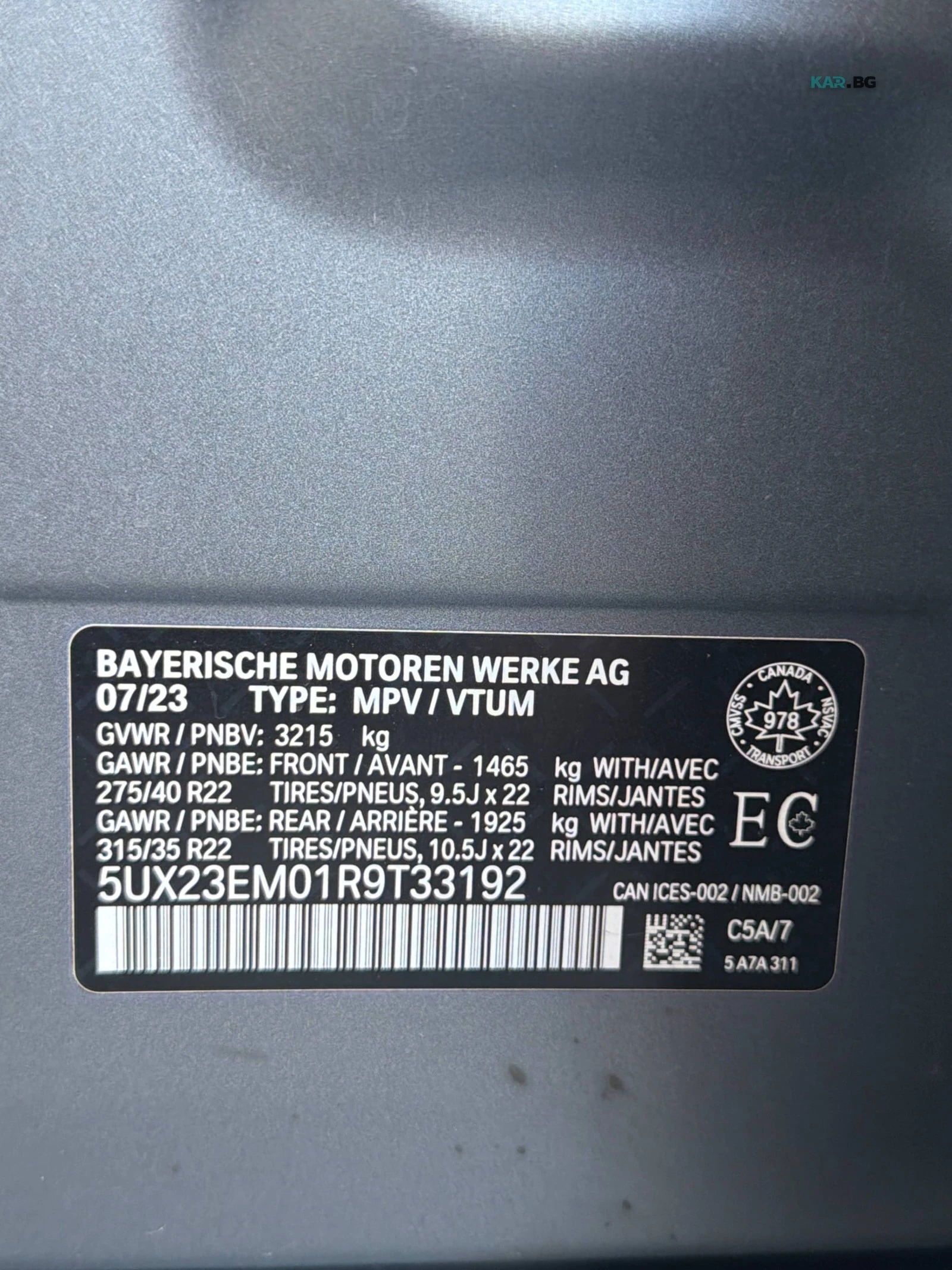 BMW X7 xDrive40i * FULL * АвтоКредит* (ЦЕНА ДО БГ), снимка 11 - Автомобили и джипове - 56229076