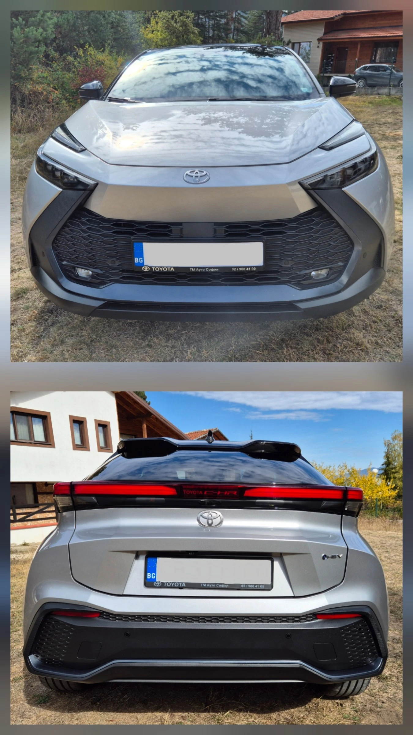 Toyota C-HR 2.0 HEV, снимка 3 - Автомобили и джипове - 56458601