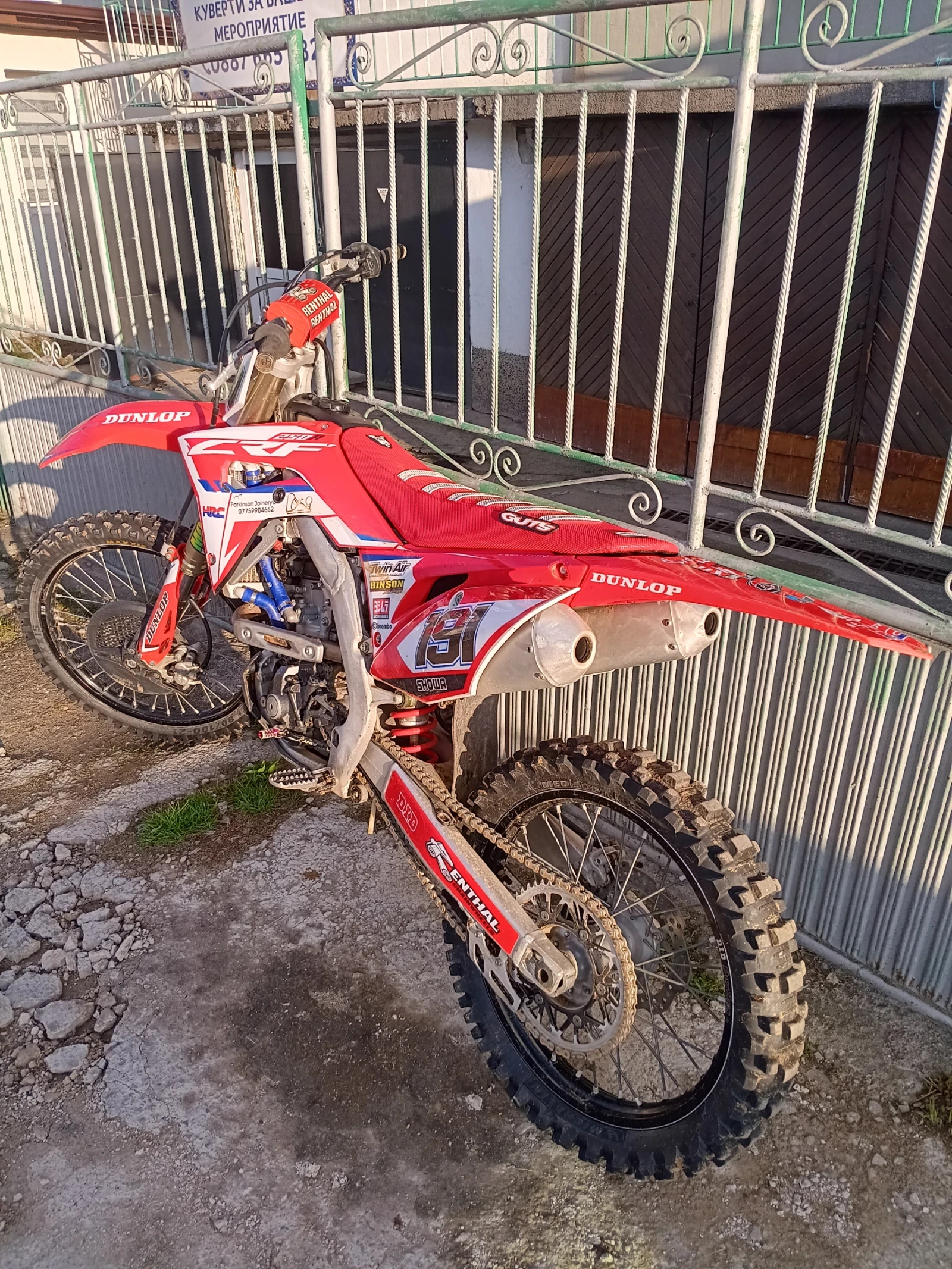 Honda Crf, снимка 3 - Мотоциклети и мототехника - 54442803