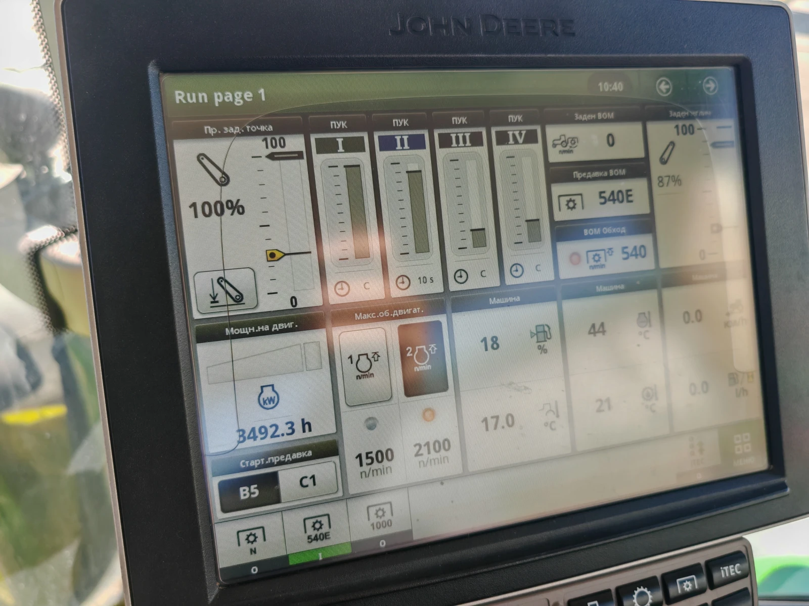  John Deere 6215R     20 % | Mobile.bg   17