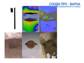 Обява за продажба на Други специализирани машини 3D СКЕНЕР OKM /3D Георадар/ под НАЕМ ~1 200 лв. - изображение 3