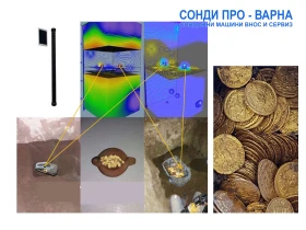 Обява за продажба на Други специализирани машини 3D СКЕНЕР OKM /3D Георадар/ под НАЕМ ~1 200 лв. - изображение 4