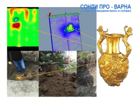 Обява за продажба на Други специализирани машини 3D СКЕНЕР OKM /3D Георадар/ под НАЕМ ~1 200 лв. - изображение 2