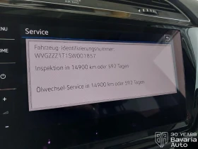 VW Touran Comfortline DSG | Auto.bg — изображение 12