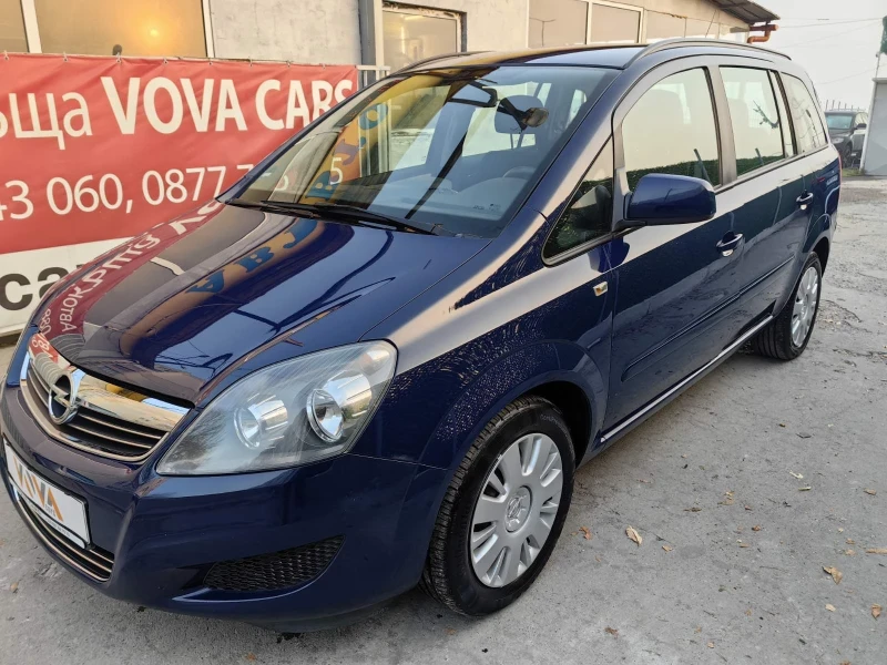 Opel Zafira 1.6i-150к.с* Евро-5* 7места* Автопилот* 6-скорости, снимка 1 - Автомобили и джипове - 47782400