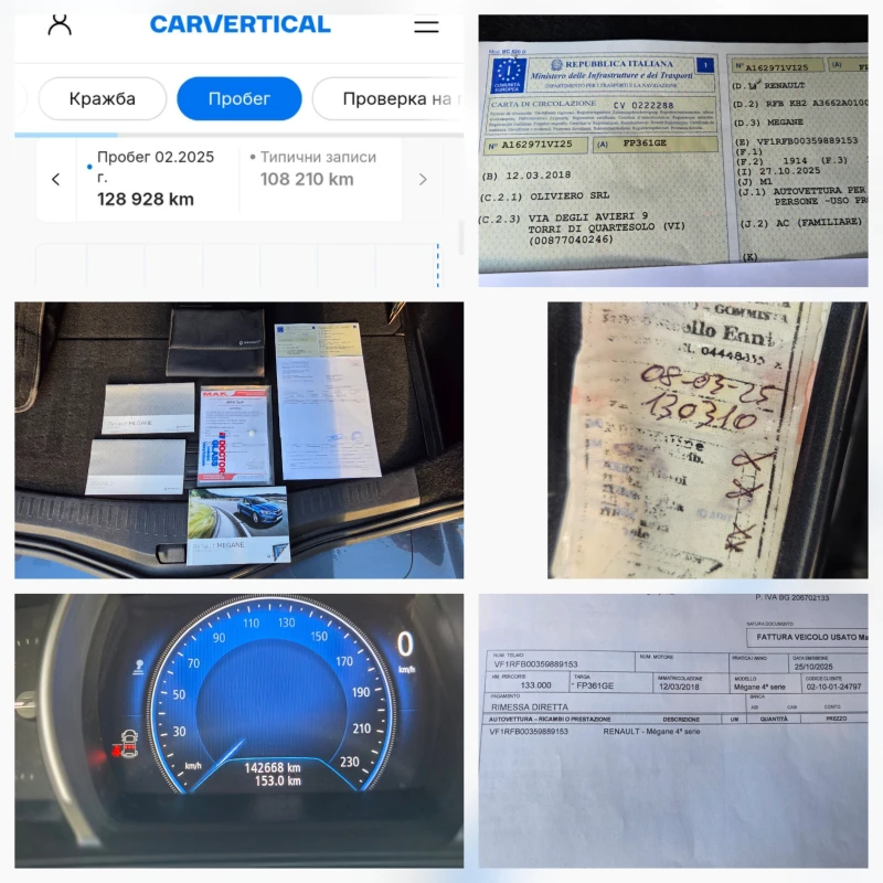 Renault Megane Grandtour 1.5 dCi Digital Night Paket, снимка 15 - Автомобили и джипове - 52838296