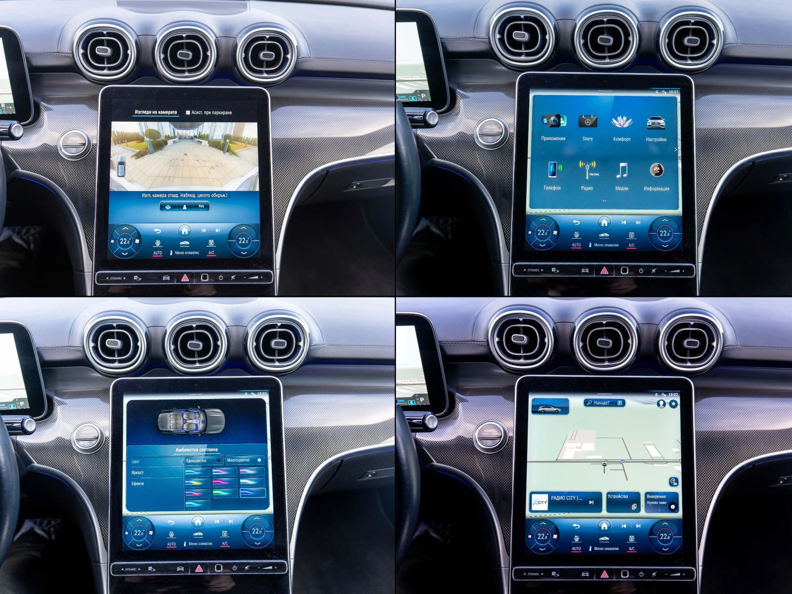 Mercedes-Benz C 220 63 . ., mild hybrid, , distroni | Mobile.bg   15