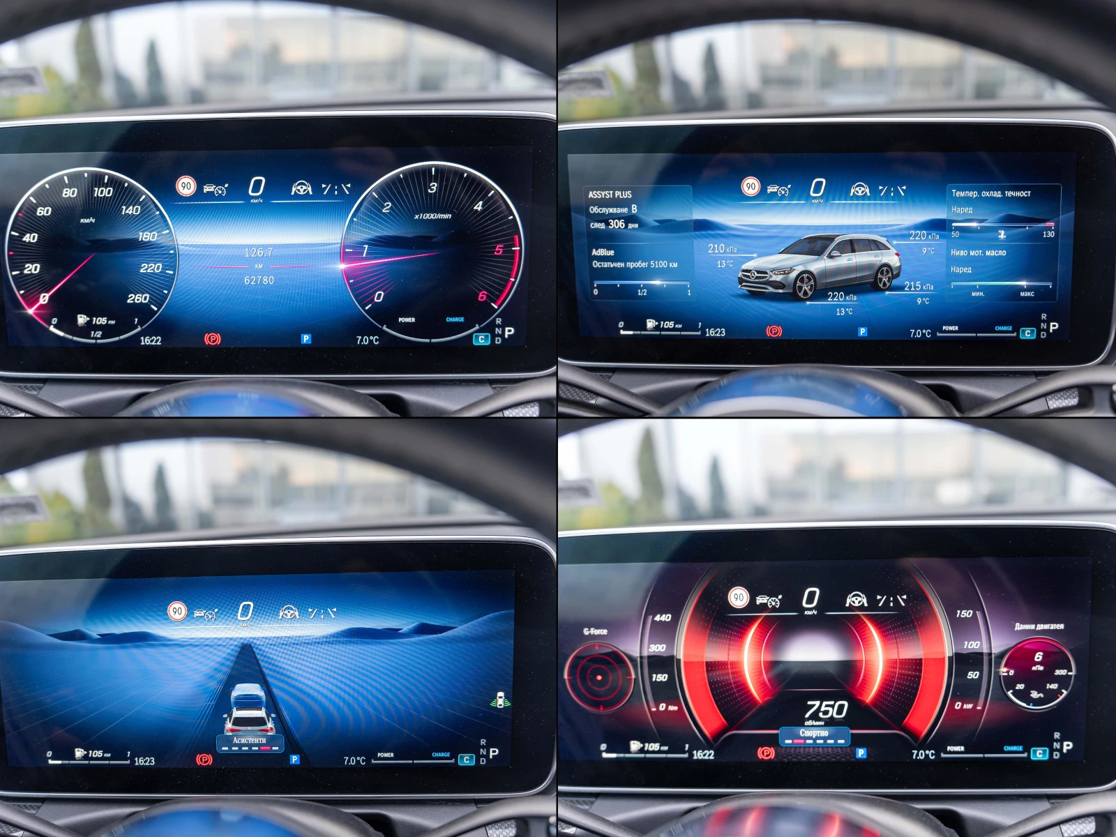 Mercedes-Benz C 220 63 . ., mild hybrid, , distroni | Mobile.bg   13