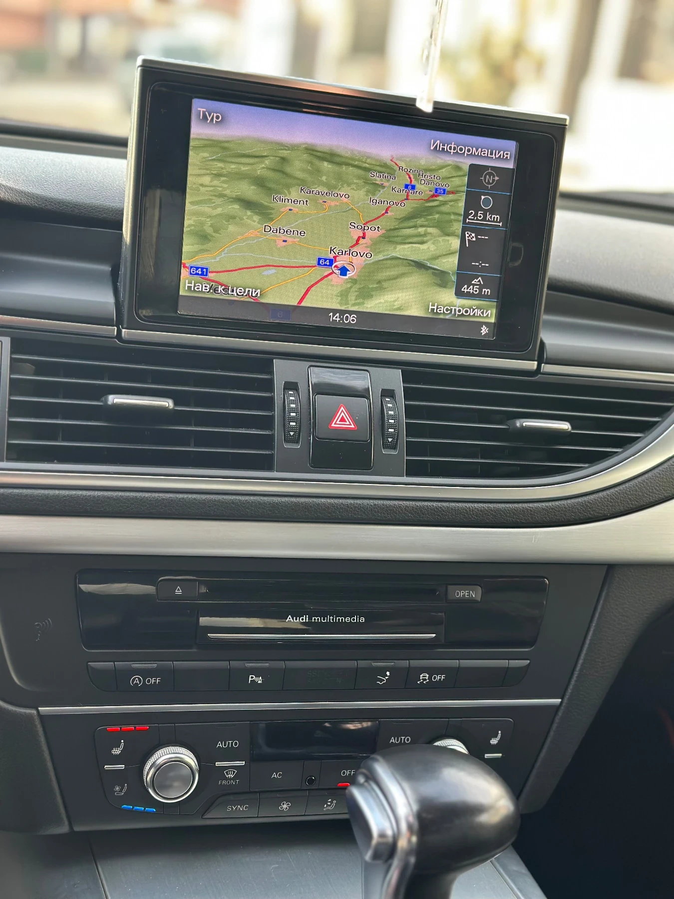 Audi A7 | Mobile.bg   11