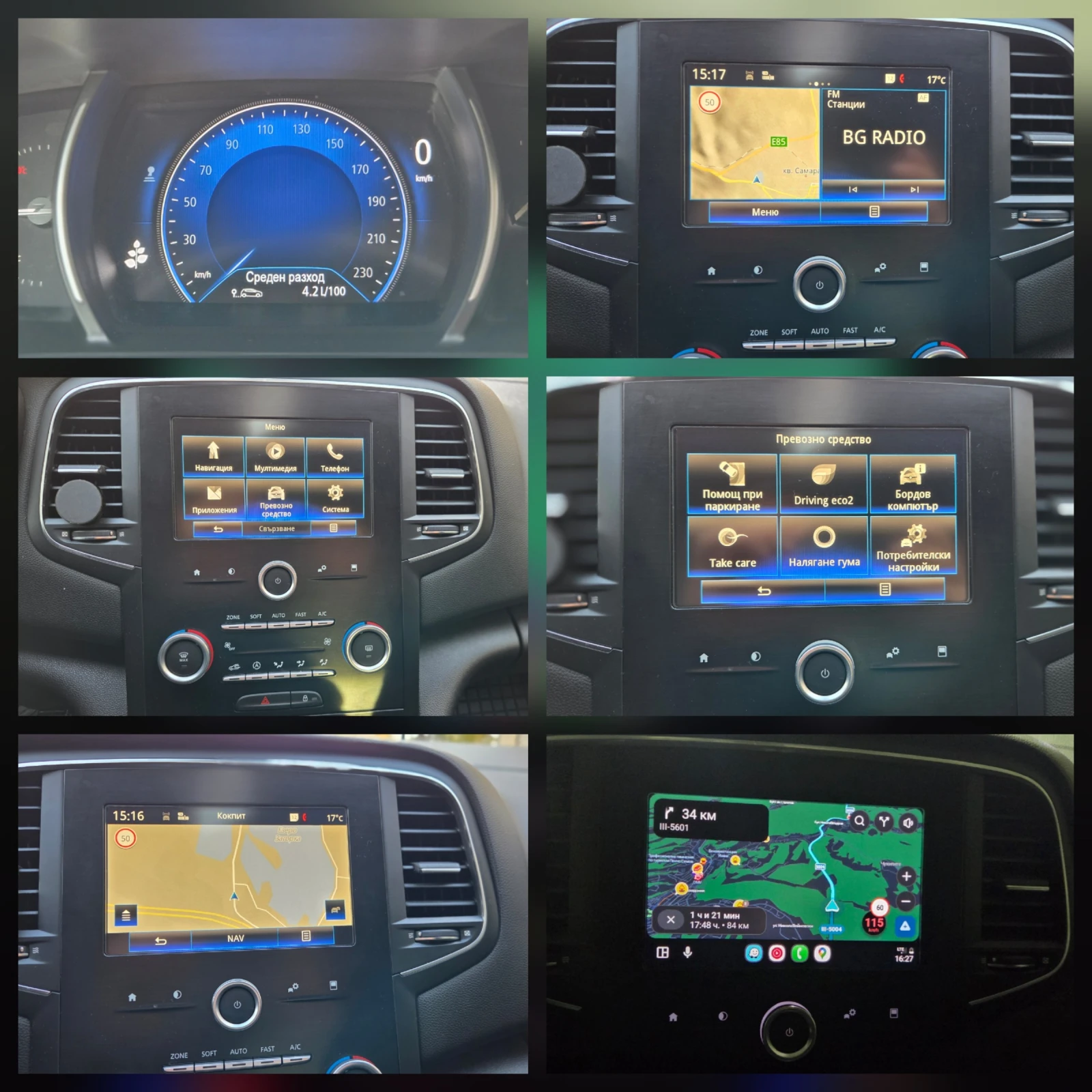 Renault Megane Grandtour 1.5 dCi Digital Night Paket | Mobile.bg � ����������� 13