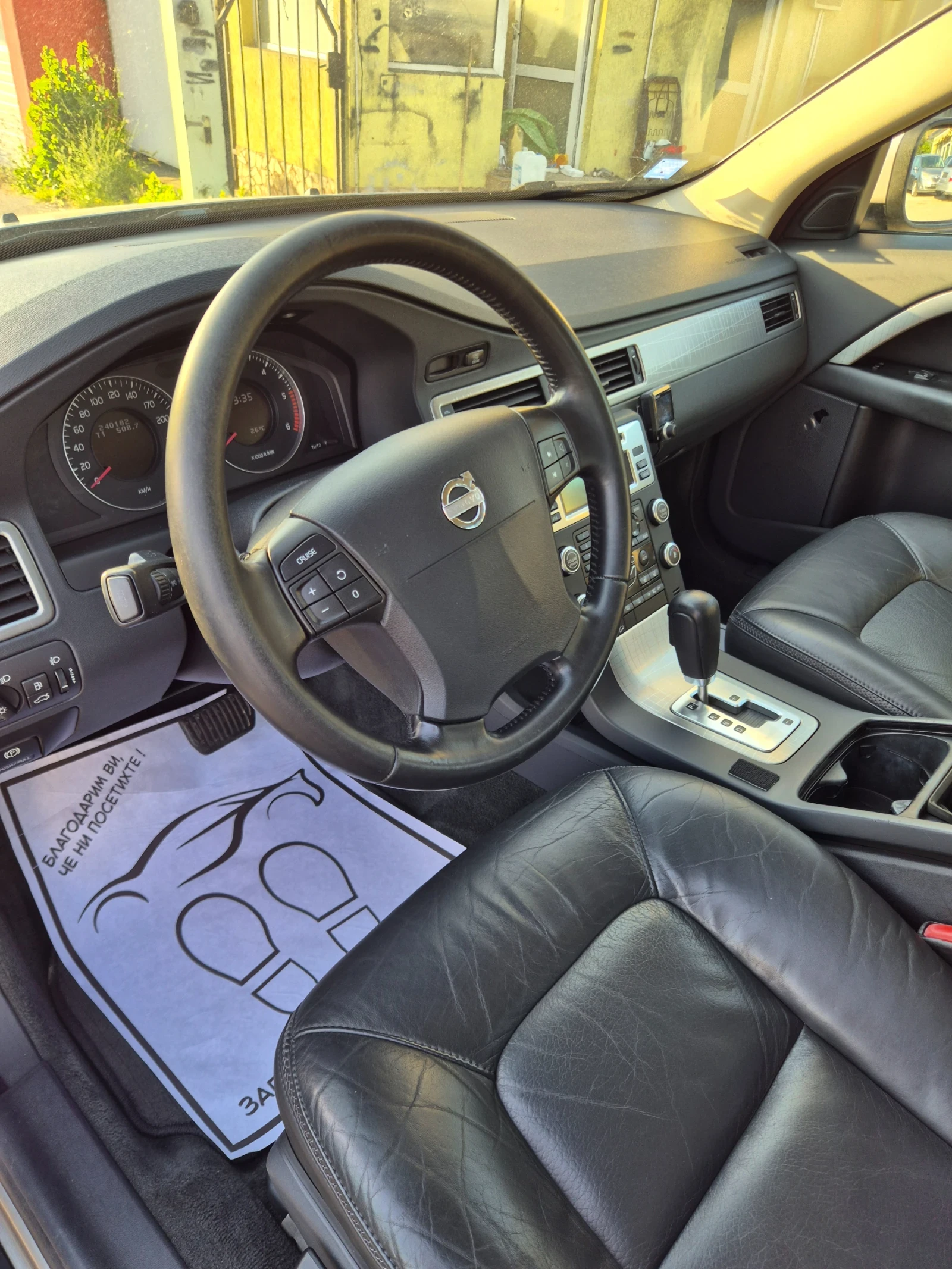 Volvo Xc70 2.4D* AWD* ������� | Mobile.bg � ����������� 10