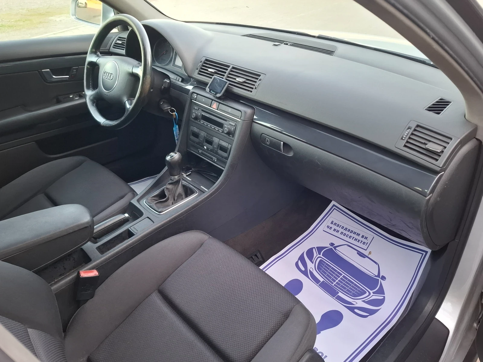 Audi A4 1.9TDI* (101кс)* KLIMATRONIK* НОВ ВНОС* , снимка 15 - Автомобили и джипове - 54717113