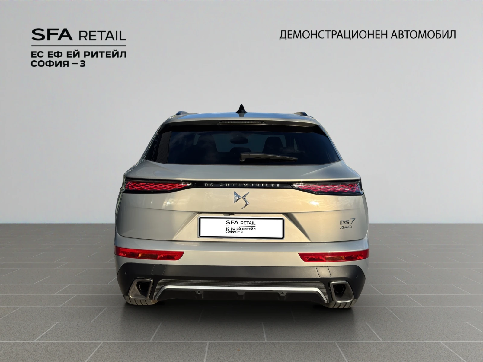 DS DS 7 JULES VERNE PLUG-IN HYBRID 300 AWD Automatic E6 | Mobile.bg � ����������� 5
