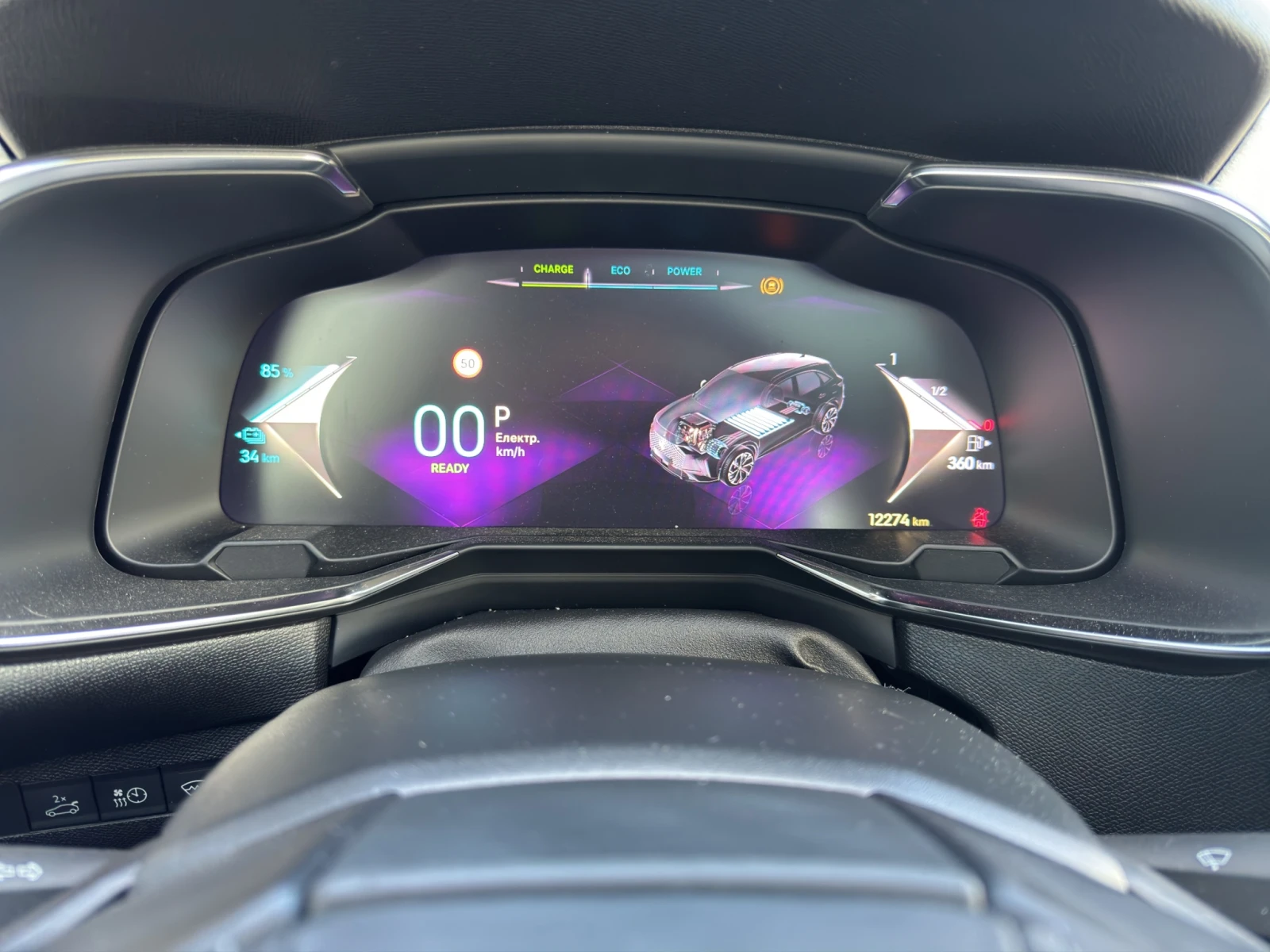 DS DS 7 JULES VERNE PLUG-IN HYBRID 300 AWD Automatic E6 | Mobile.bg � ����������� 12