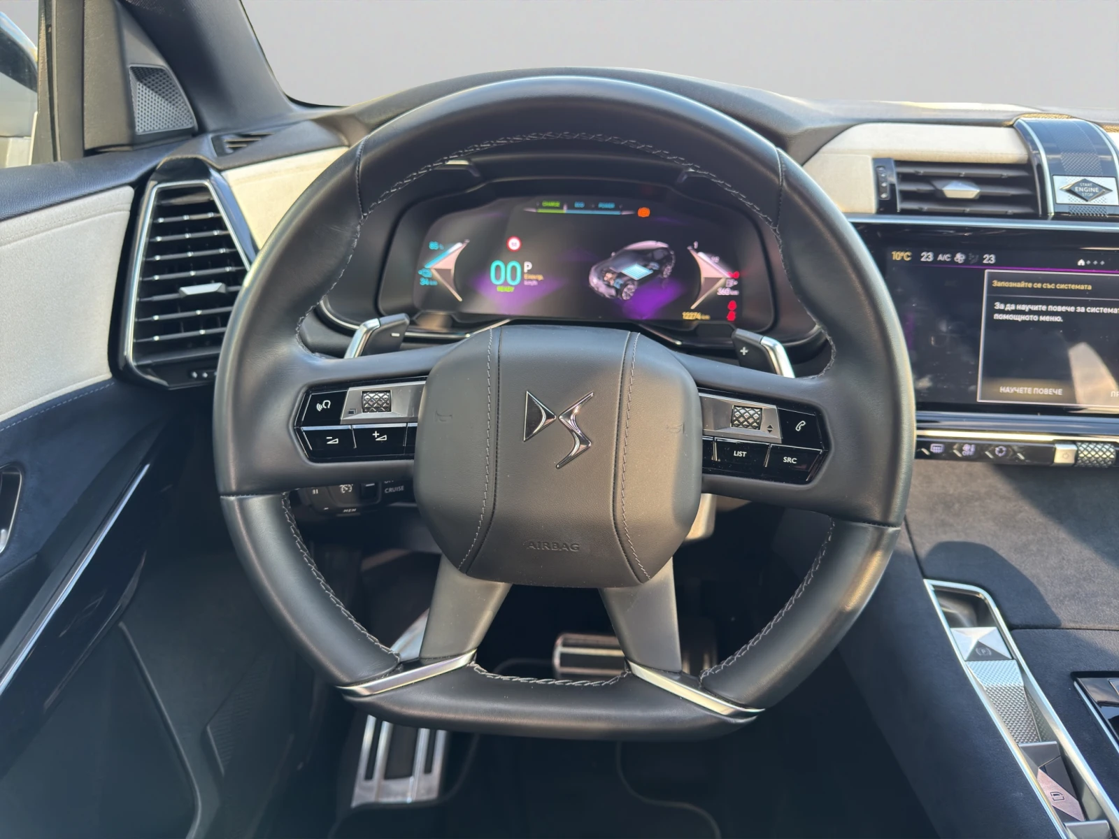 DS DS 7 JULES VERNE PLUG-IN HYBRID 300 AWD Automatic E6 | Mobile.bg � ����������� 10