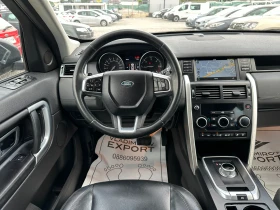 Land Rover Discovery Sport 2.0D A 4x4 - 12950 лв. - 87189497 14