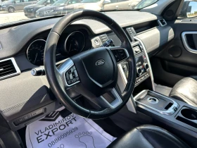 Land Rover Discovery Sport 2.0D A 4x4 - 12950 лв. - 87189497 13