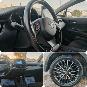 Toyota C-HR 1.8 ХИБРИД 122 К.С.!129 000 КМ!СЕРВИЗНА! КАТО НОВА - 29699 лв. / 15184.86 € - 58344635 15