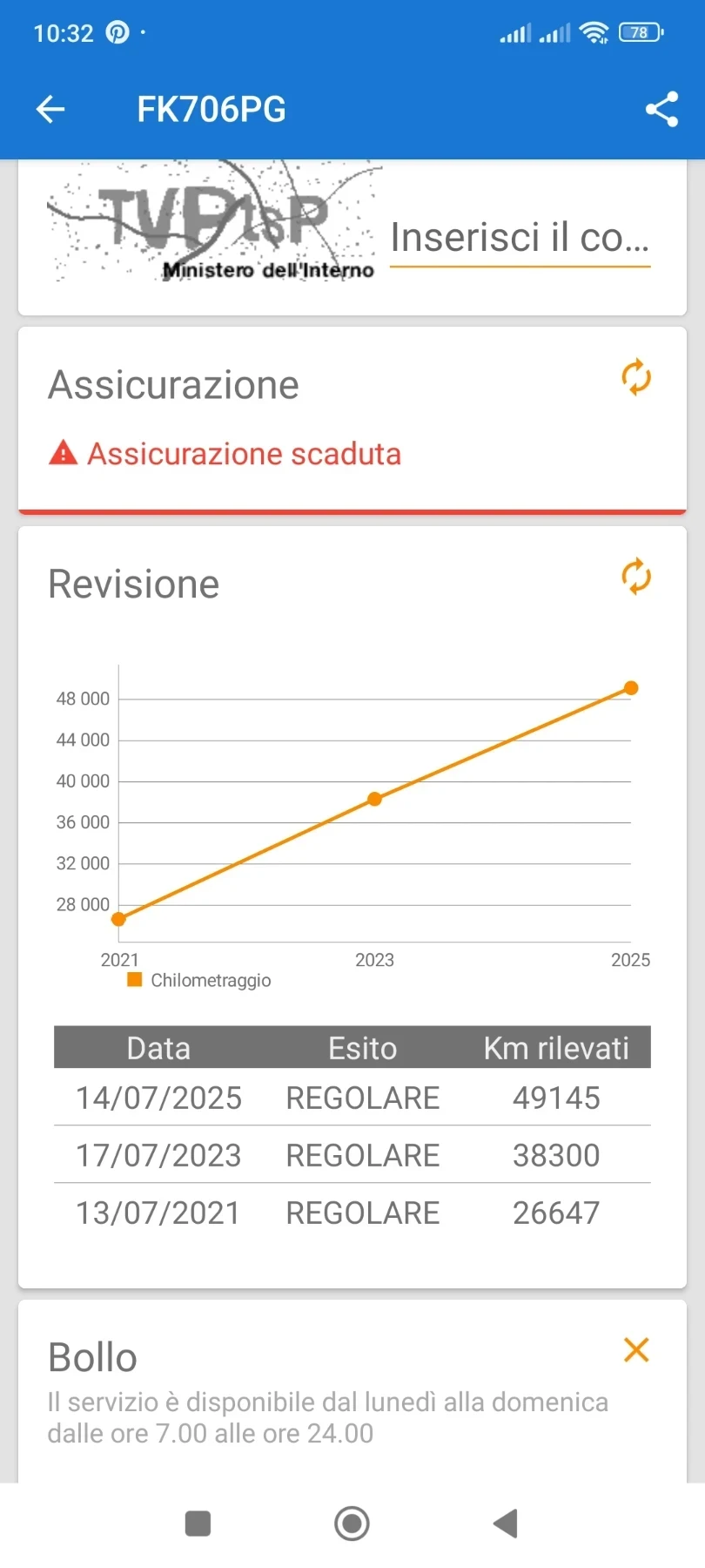 Nissan Qashqai 1.5dci 52000km, снимка 16 - Автомобили и джипове - 54253958