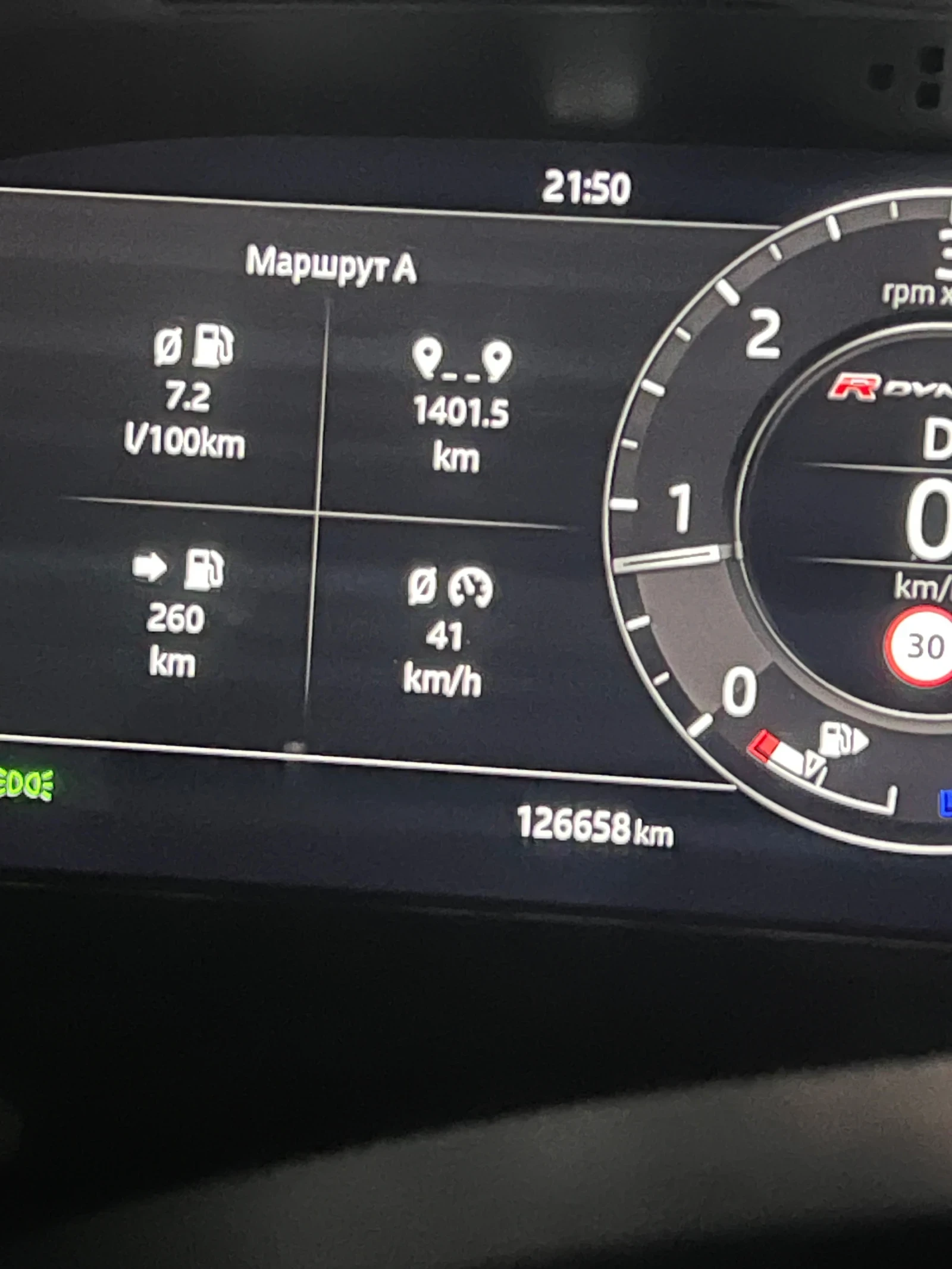 Land Rover Range Rover Velar D240 SE R Dynamic , снимка 13 - Автомобили и джипове - 56290325