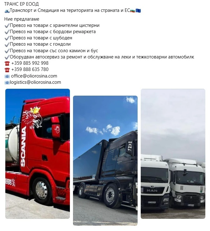 Man Tgx е5 помпа гондола, снимка 11 - Камиони - 46242667