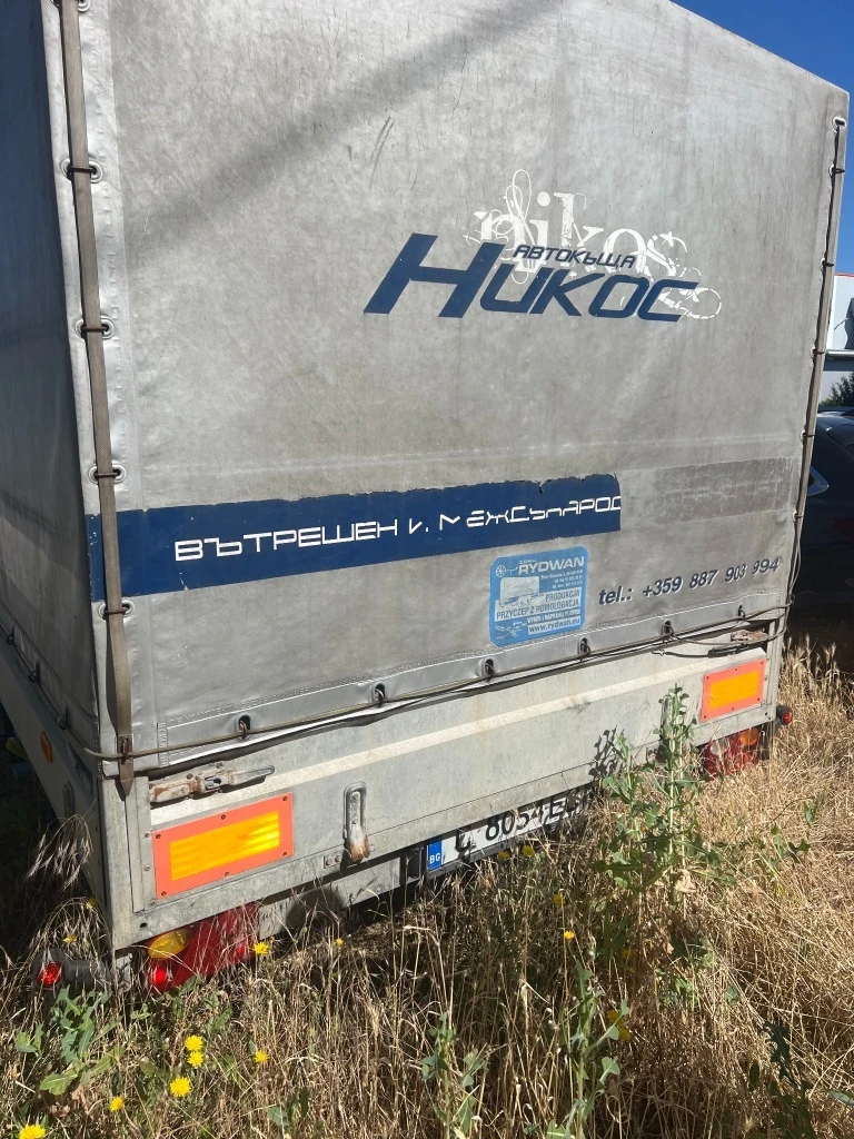 За автомобил Други Ридван c 750