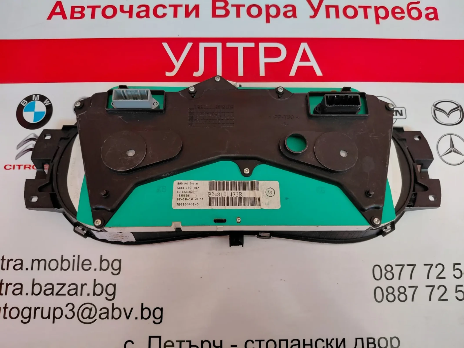 248101432R километраж Dacia Sandero 1.2 16V (2008-2012)  248101432R , снимка 2 - Части - 55798300